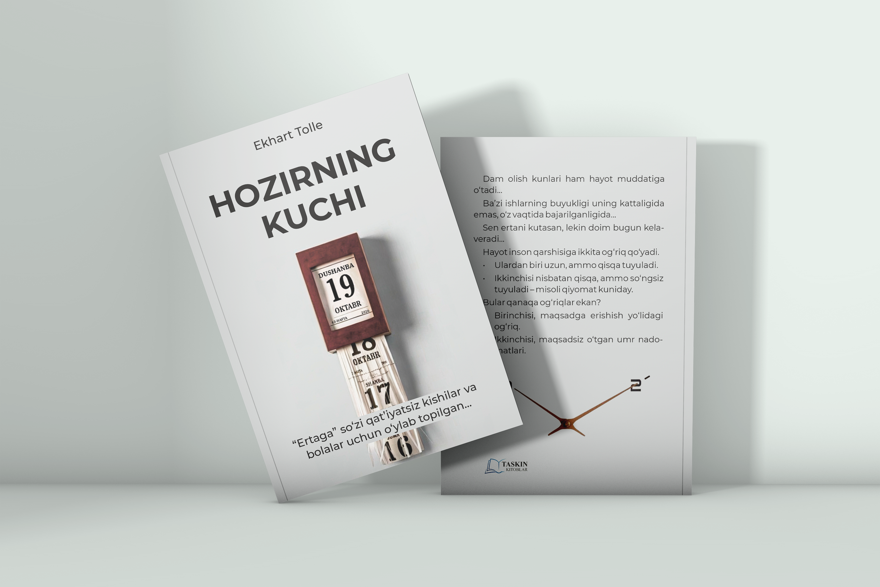 Hozirning kuchi